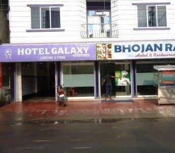 Hotel Galaxy International Koch Bihar Exterior photo